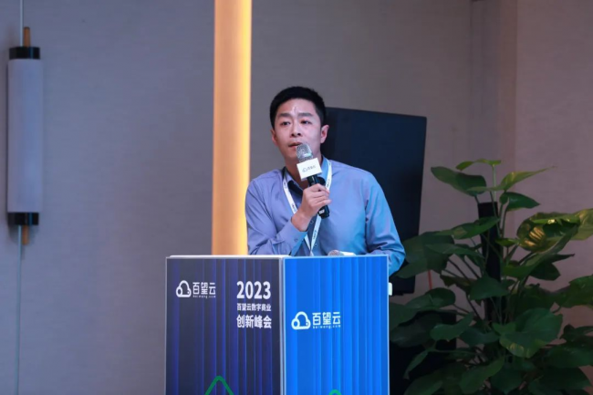 河内1.5分彩：如何利用数智升级实现企业长效增长？2023一场非看不可的“破局”峰会
