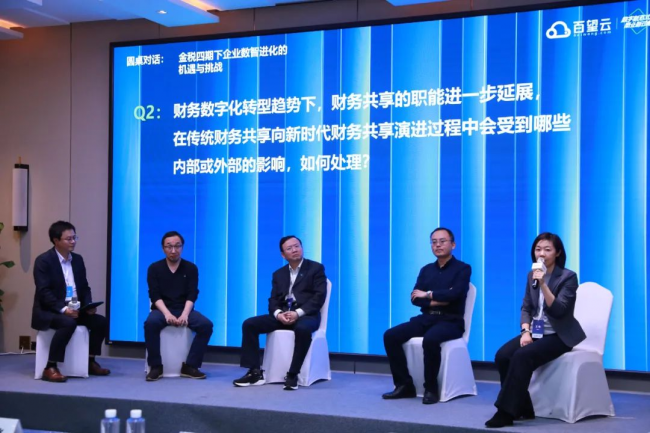 河内1.5分彩：如何利用数智升级实现企业长效增长？2023一场非看不可的“破局”峰会