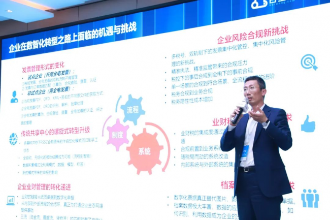 河内1.5分彩：如何利用数智升级实现企业长效增长？2023一场非看不可的“破局”峰会
