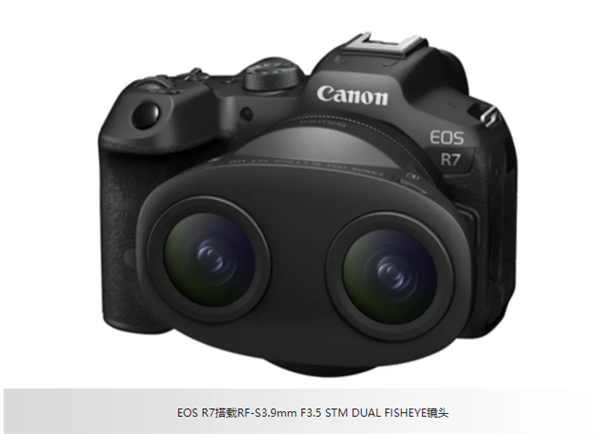 鼎点平台官方：视角144°/小巧轻量 佳能发布VR镜头RF-S3.9mm F3.5双鱼眼镜头